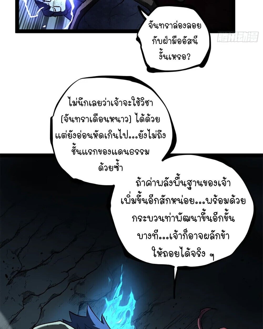 หน้า 19