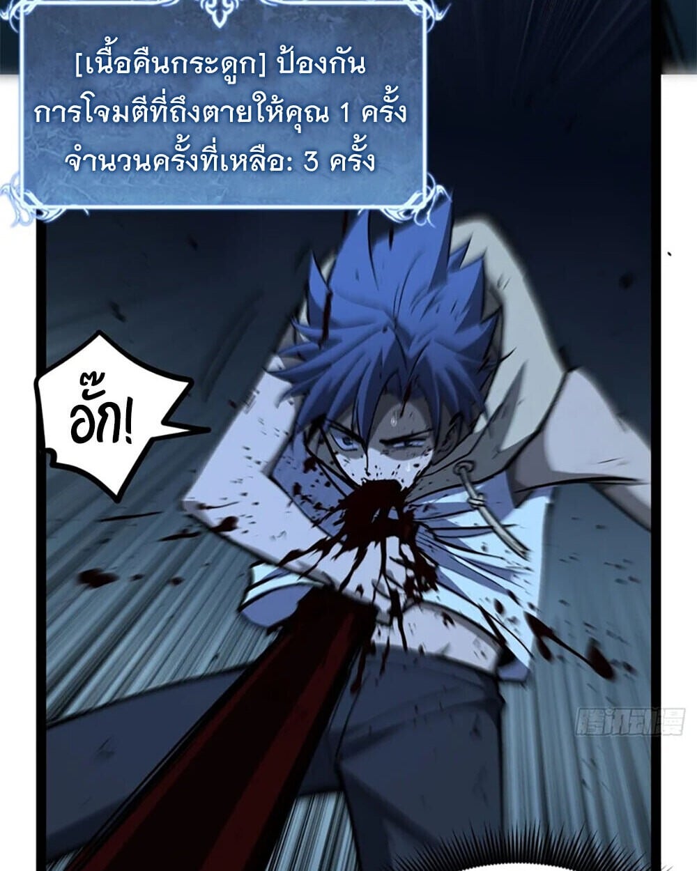 หน้า 45