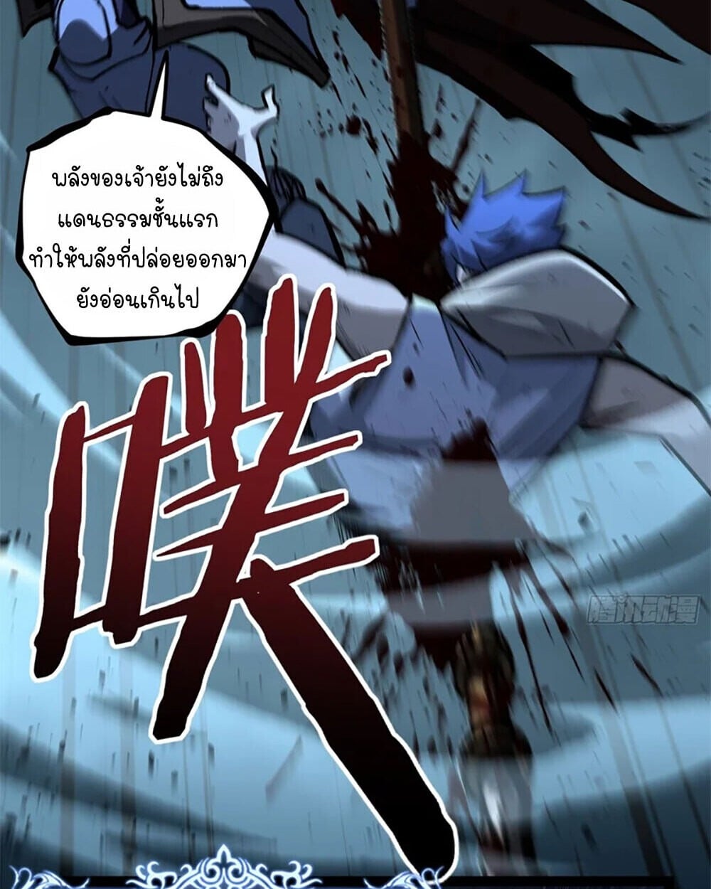 หน้า 44