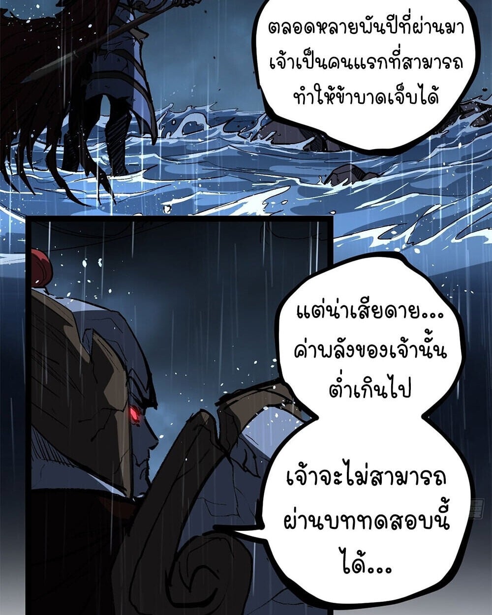 หน้า 40