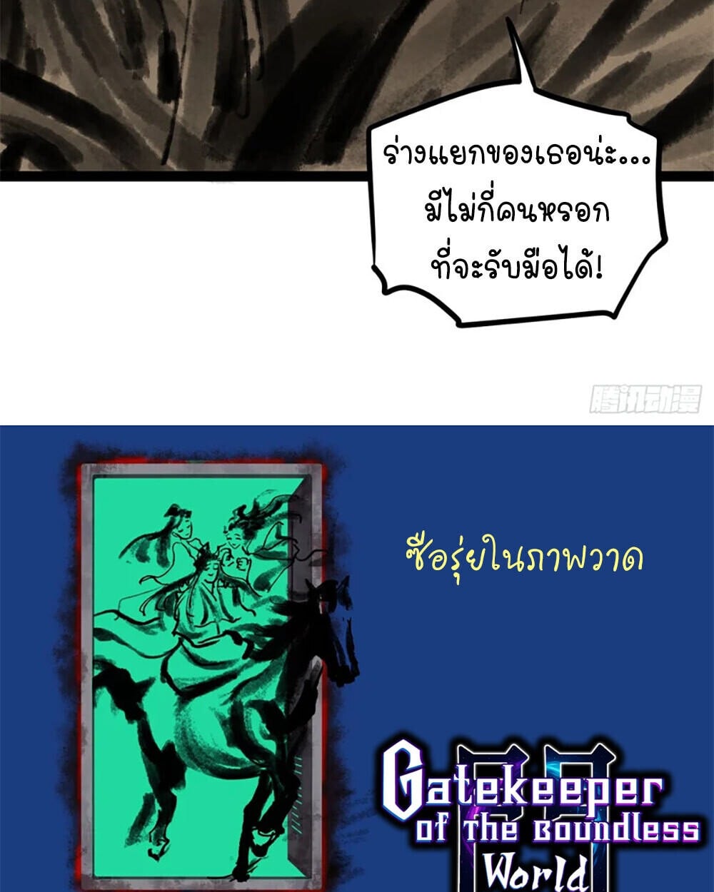 หน้า 31