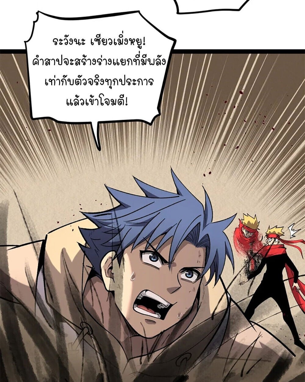 หน้า 30