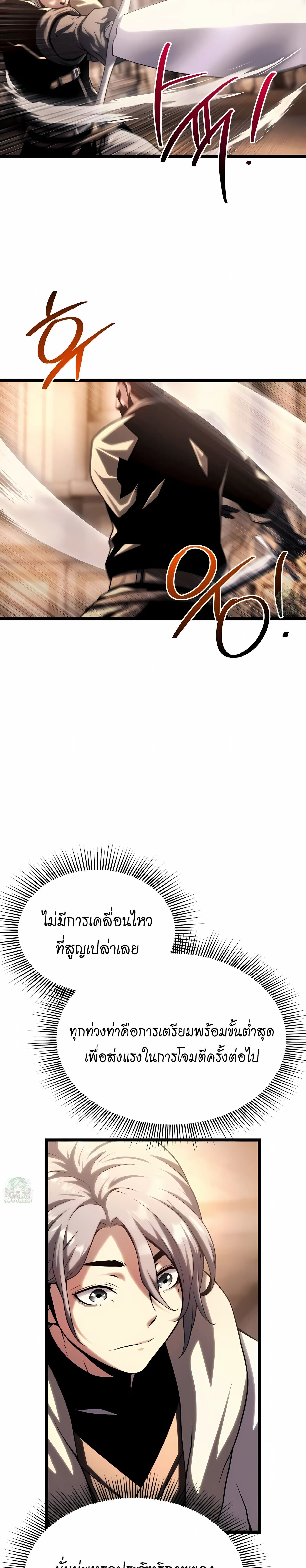 หน้า 75