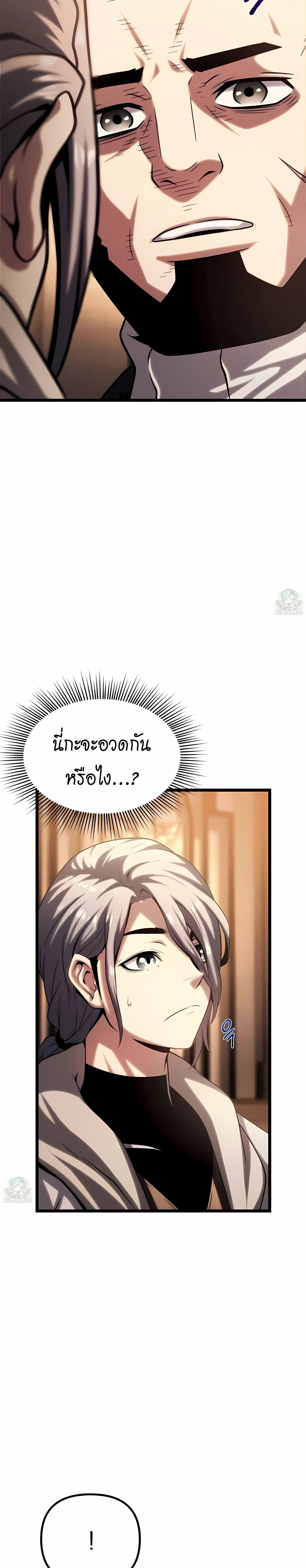 หน้า 71