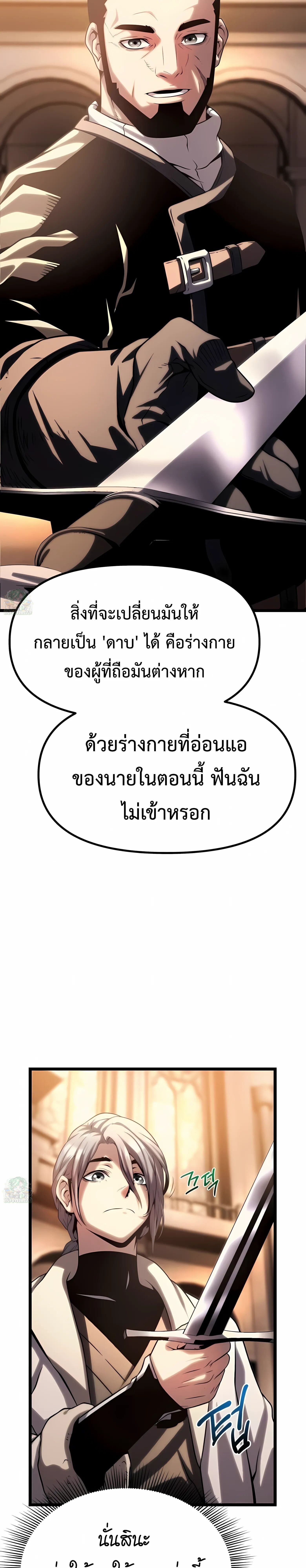 หน้า 86