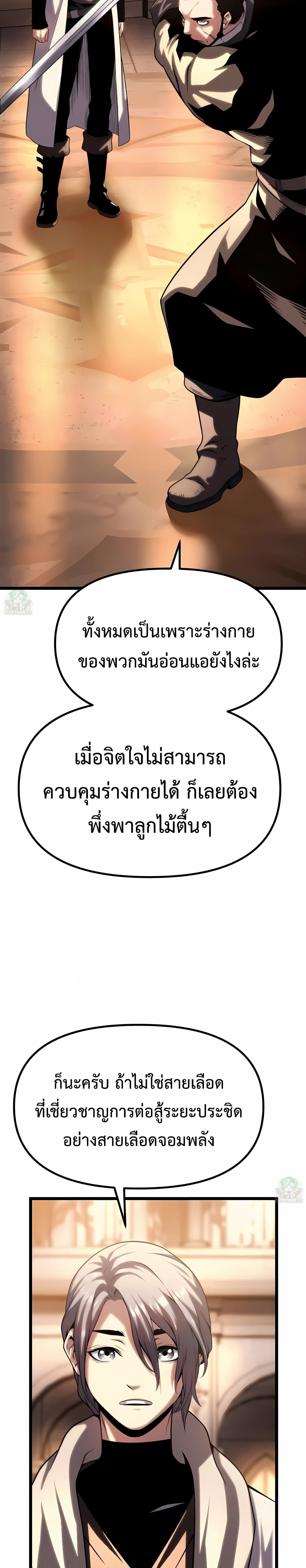 หน้า 81