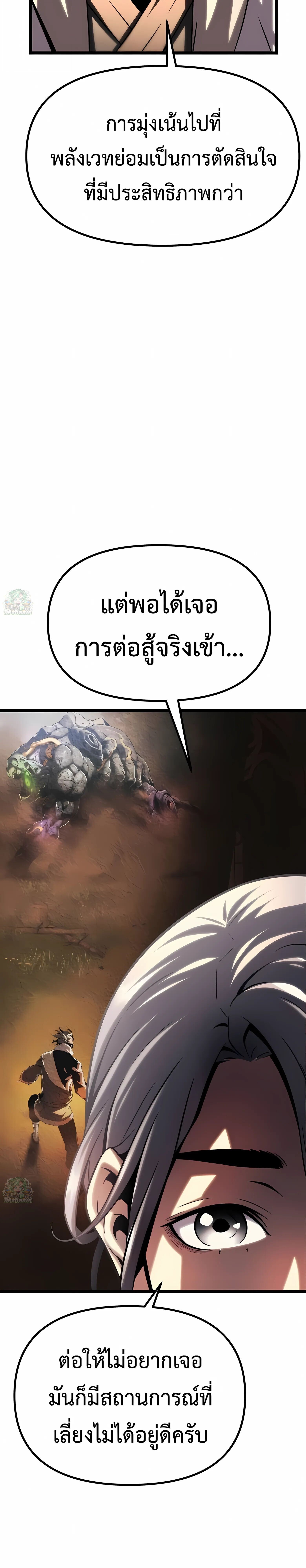 หน้า 82