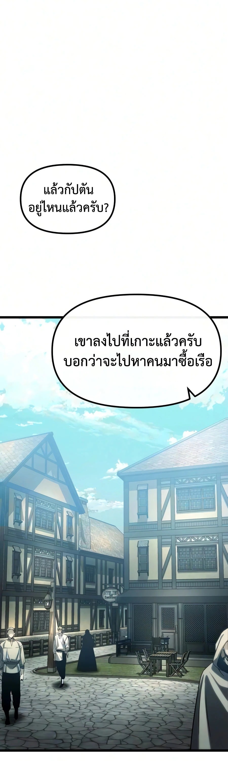 หน้า 82