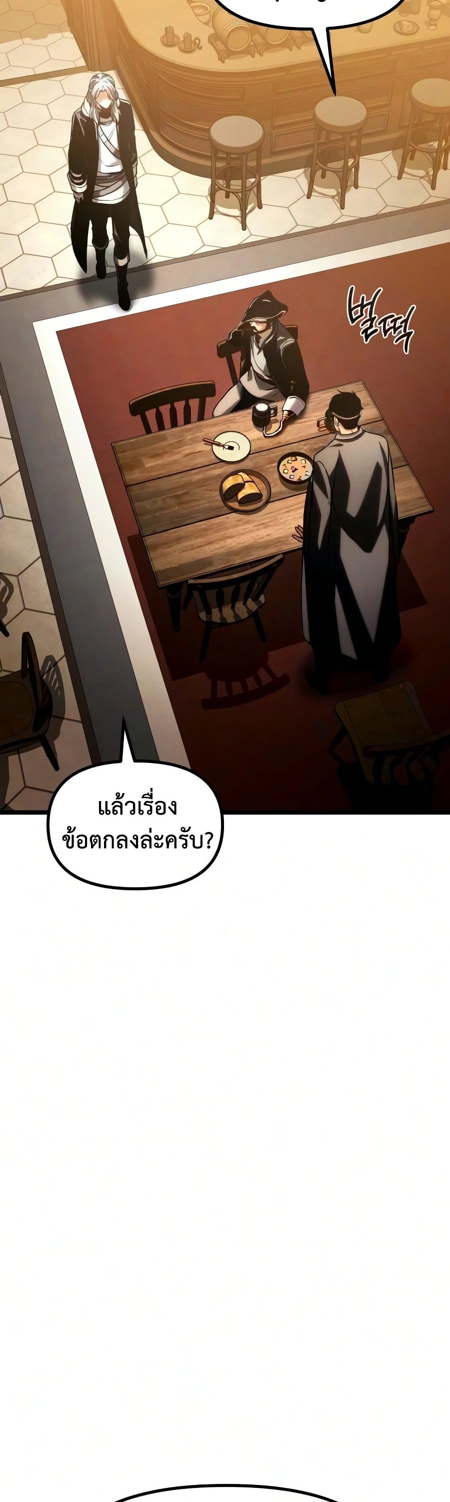 หน้า 85