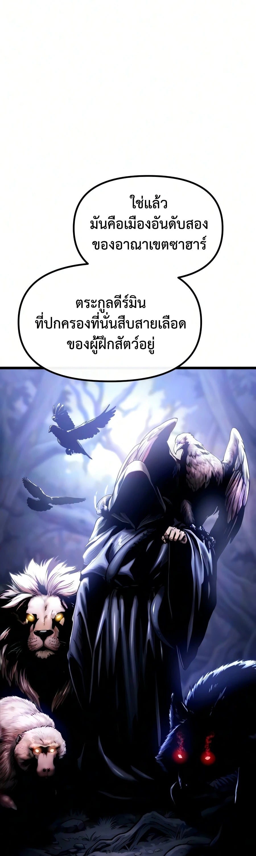 หน้า 91