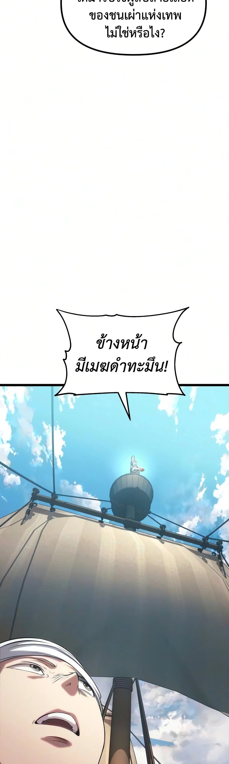 หน้า 96