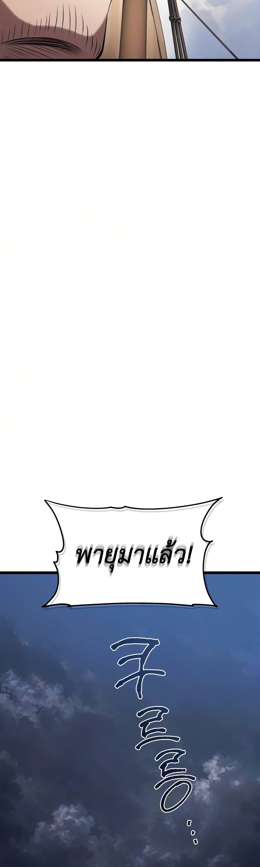 หน้า 97