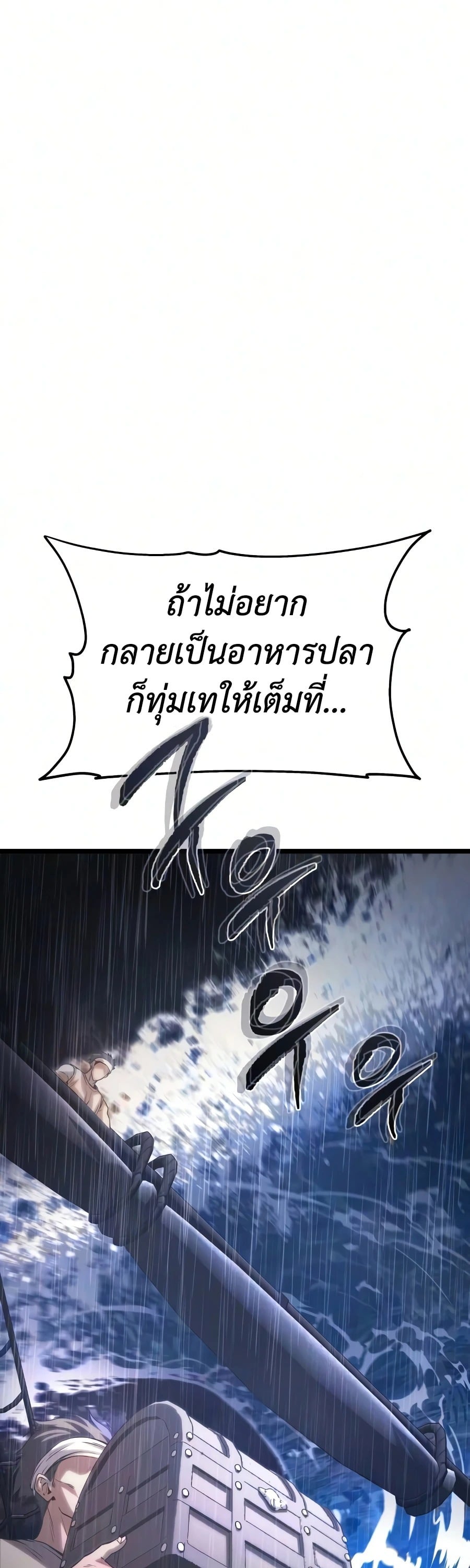หน้า 101