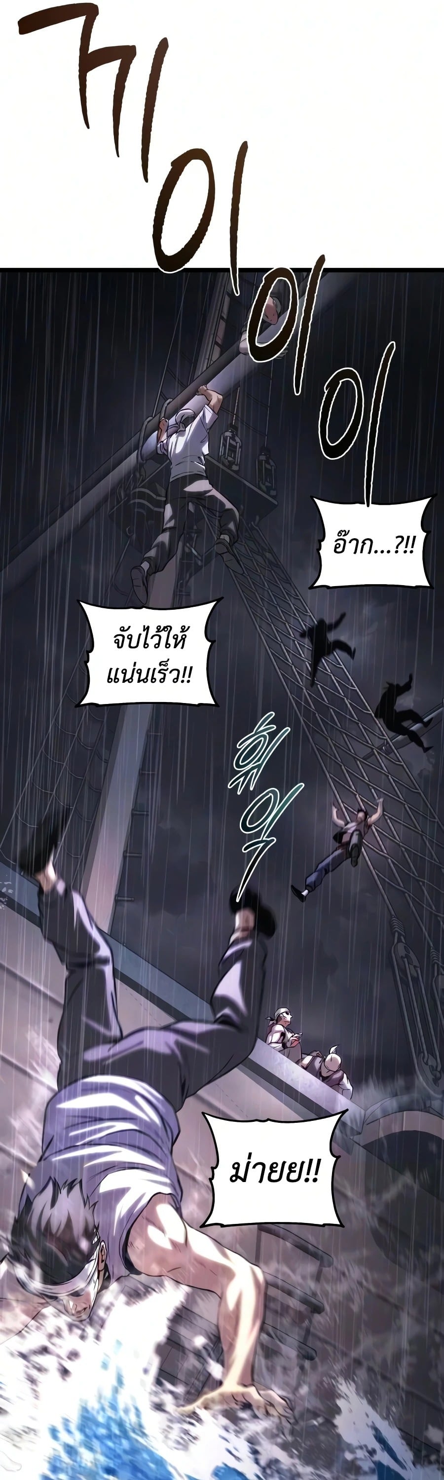 หน้า 104