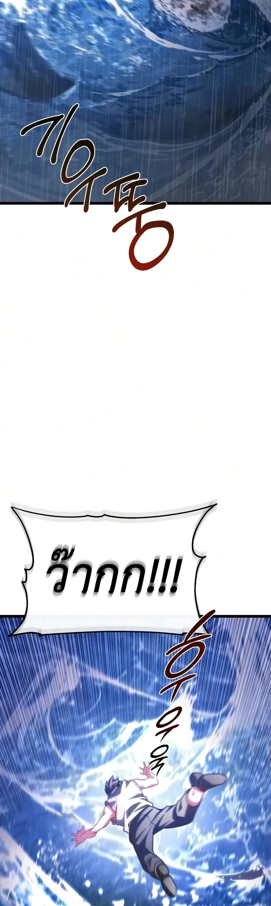 หน้า 105
