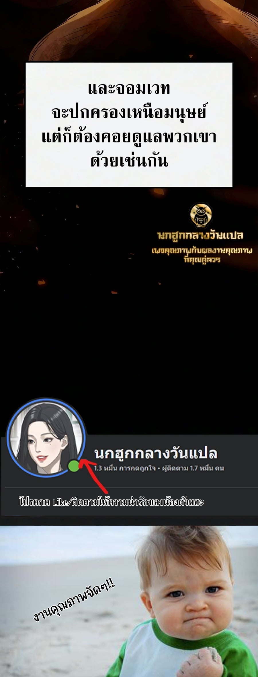 หน้า 135