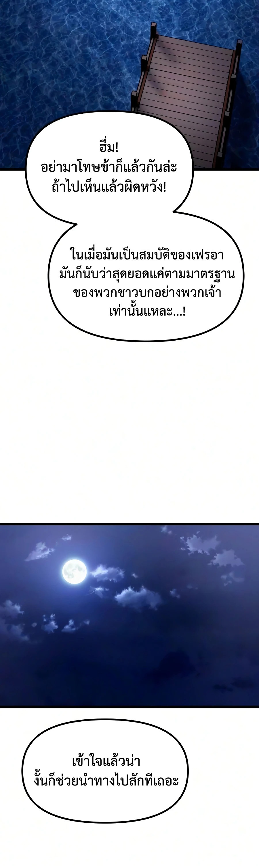 หน้า 137