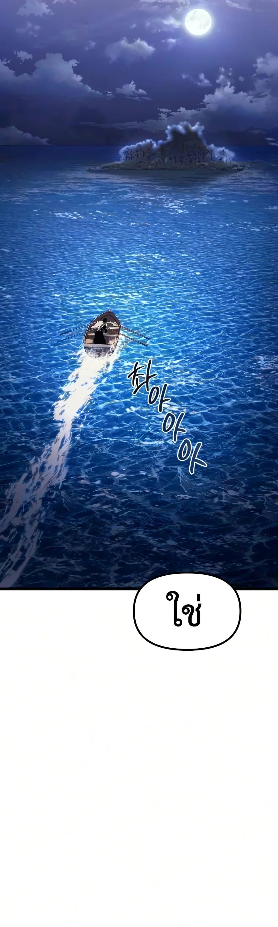 หน้า 140