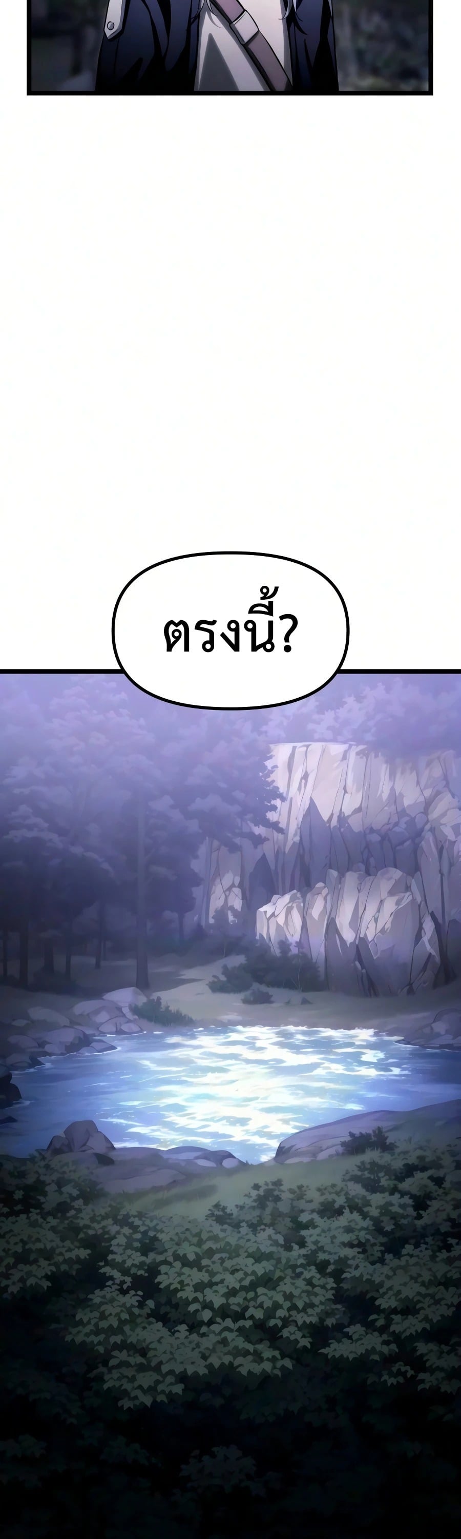 หน้า 150