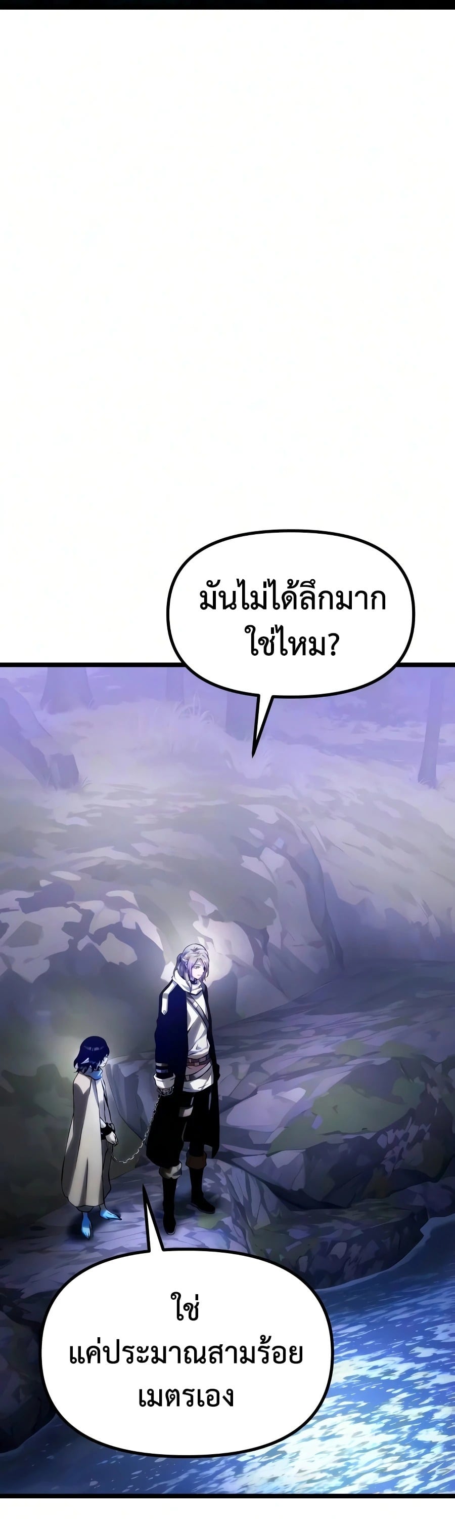 หน้า 151