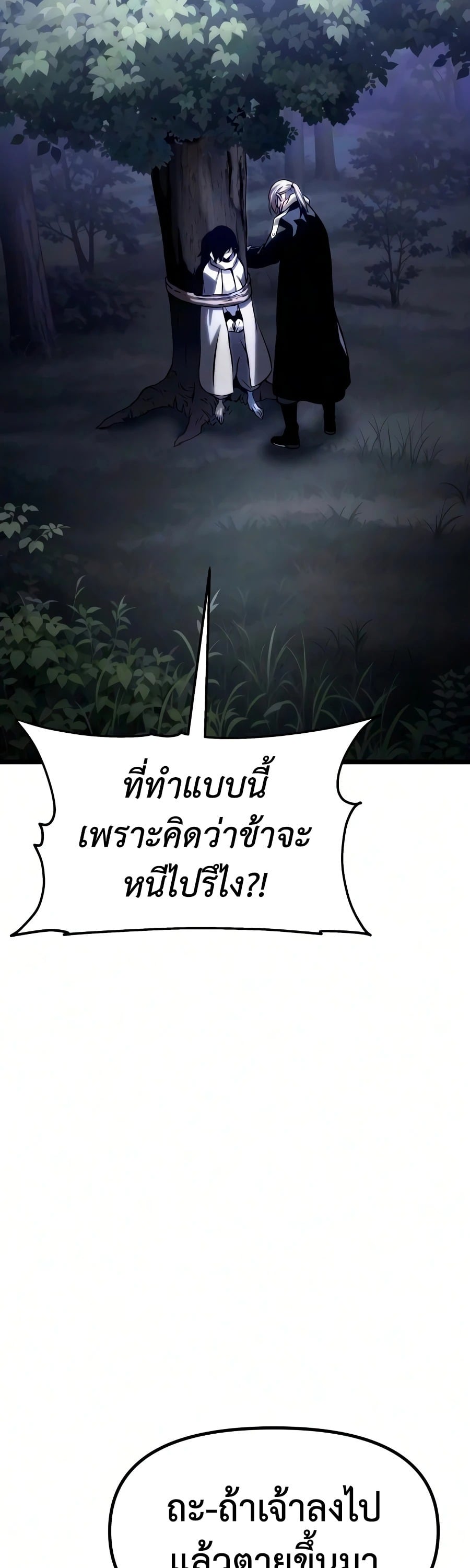 หน้า 154