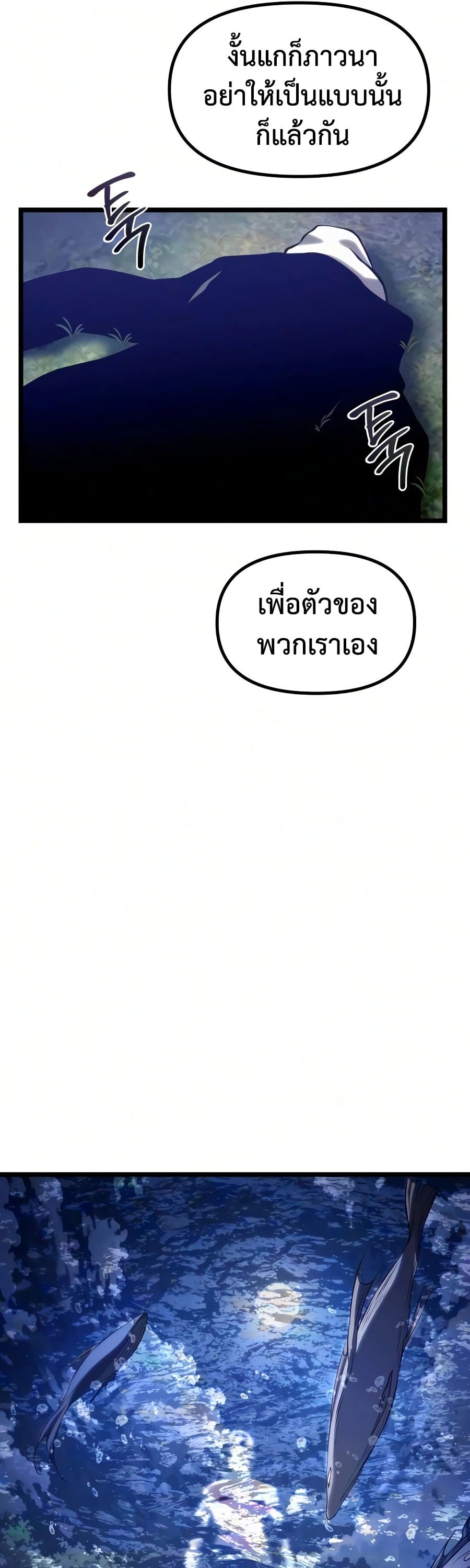 หน้า 156