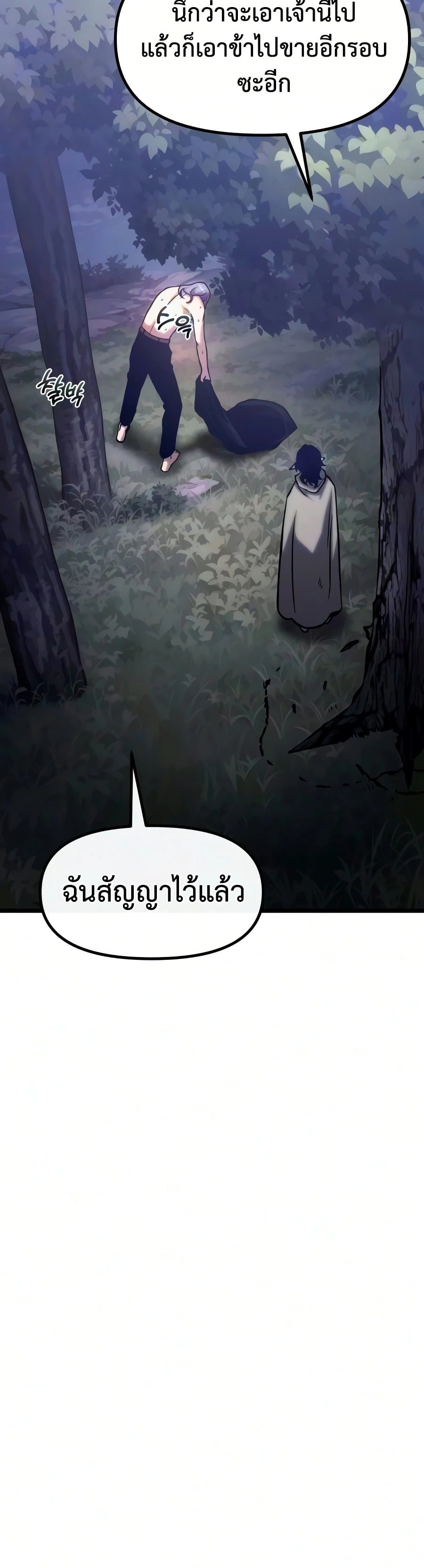 หน้า 198