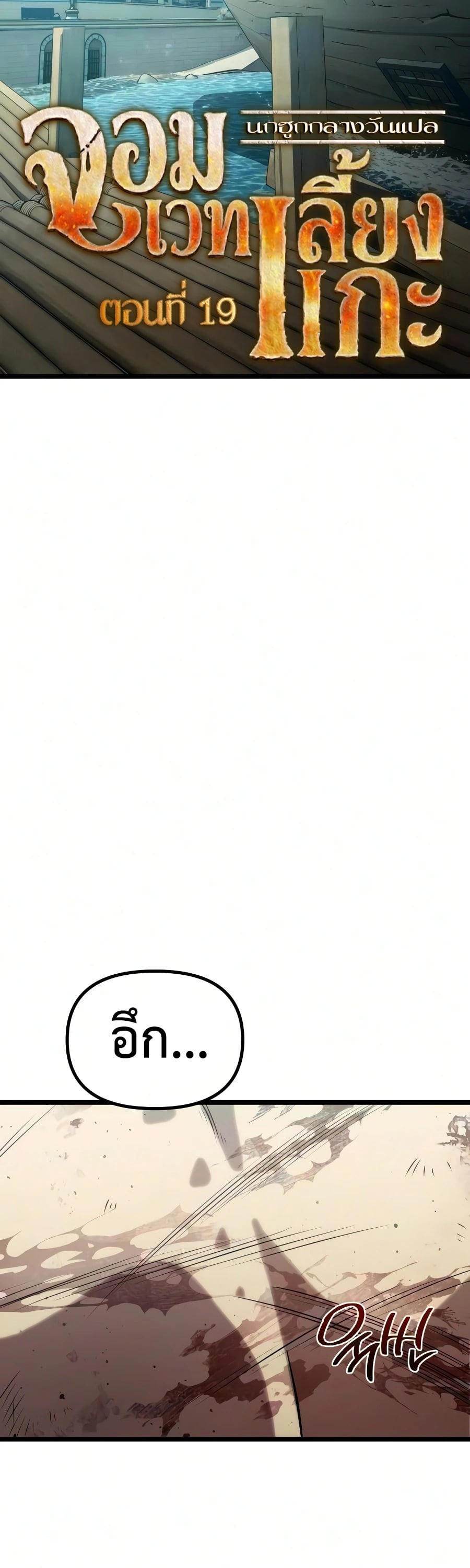 หน้า 206