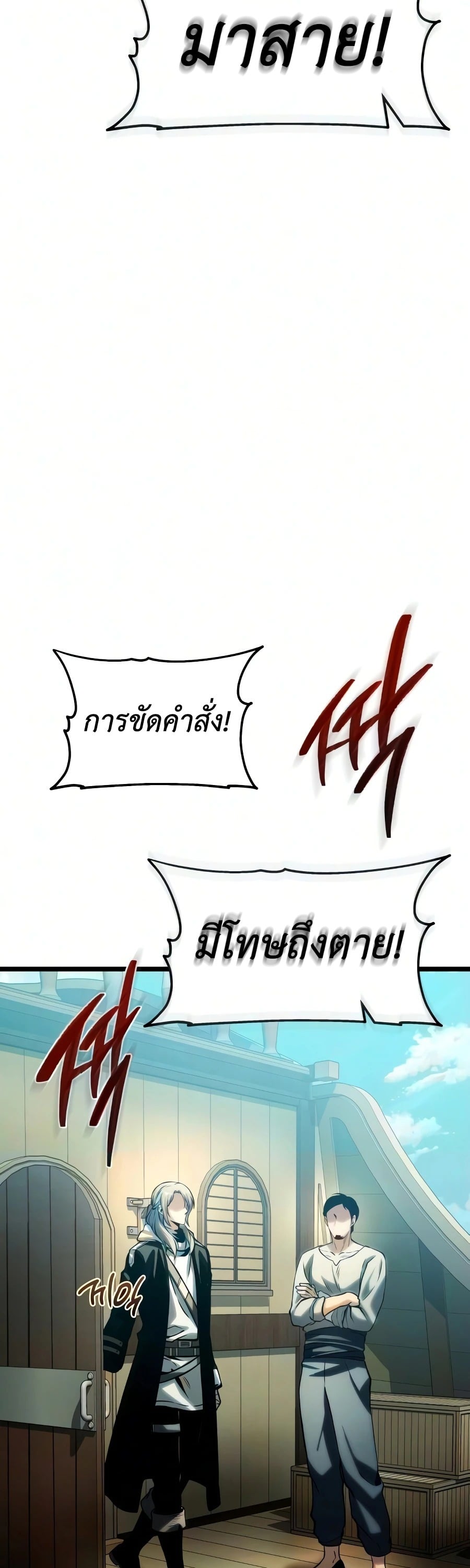 หน้า 210