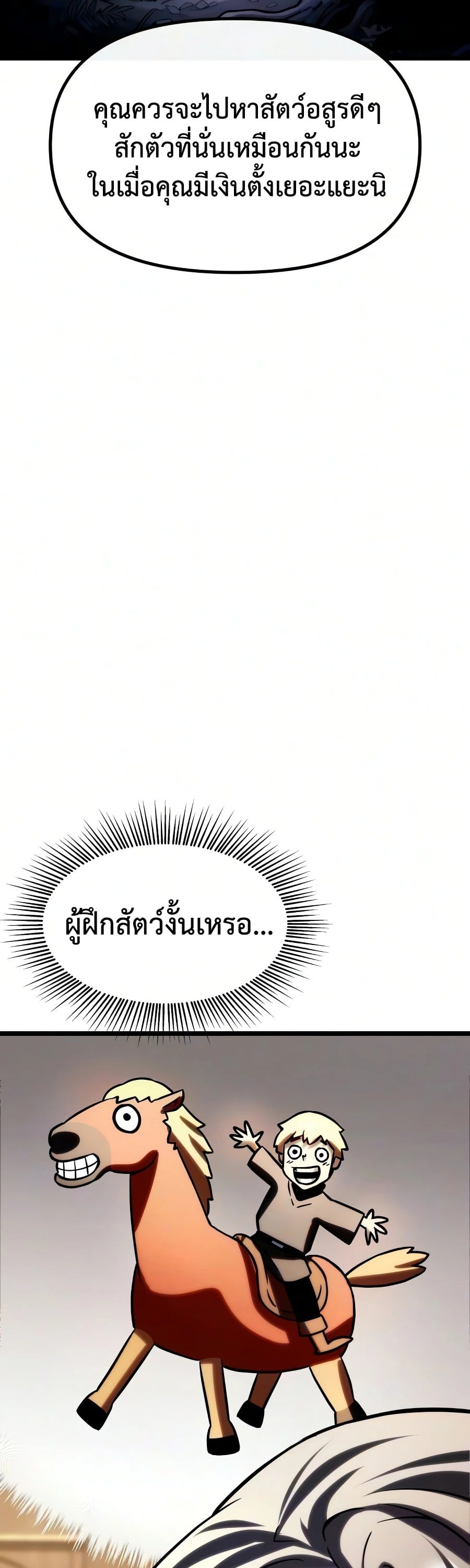หน้า 227