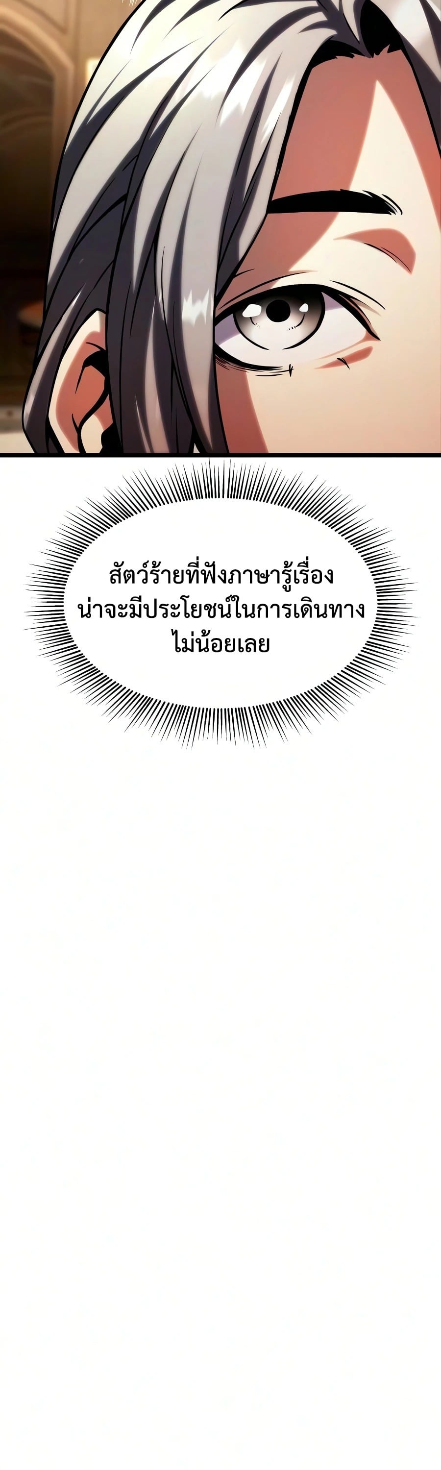 หน้า 228