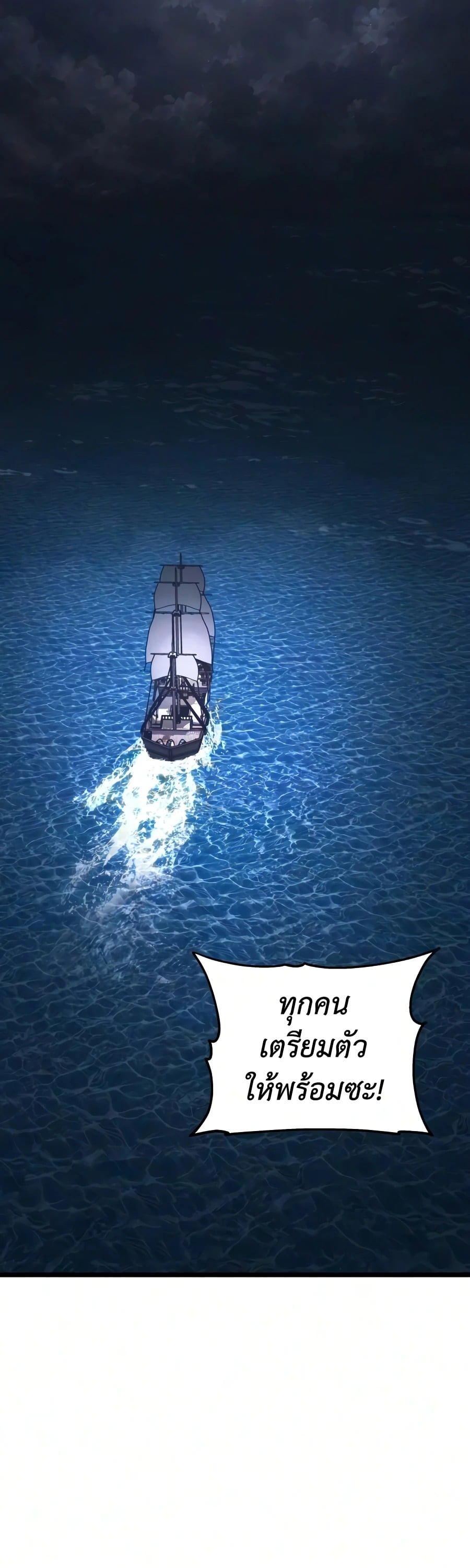 หน้า 233