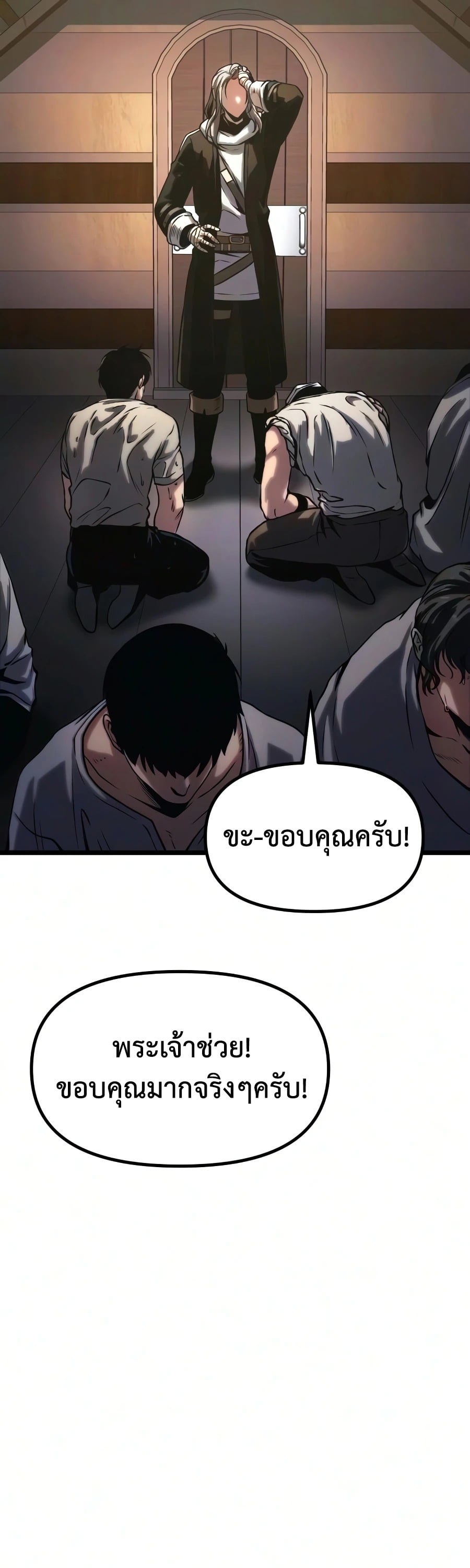 หน้า 254