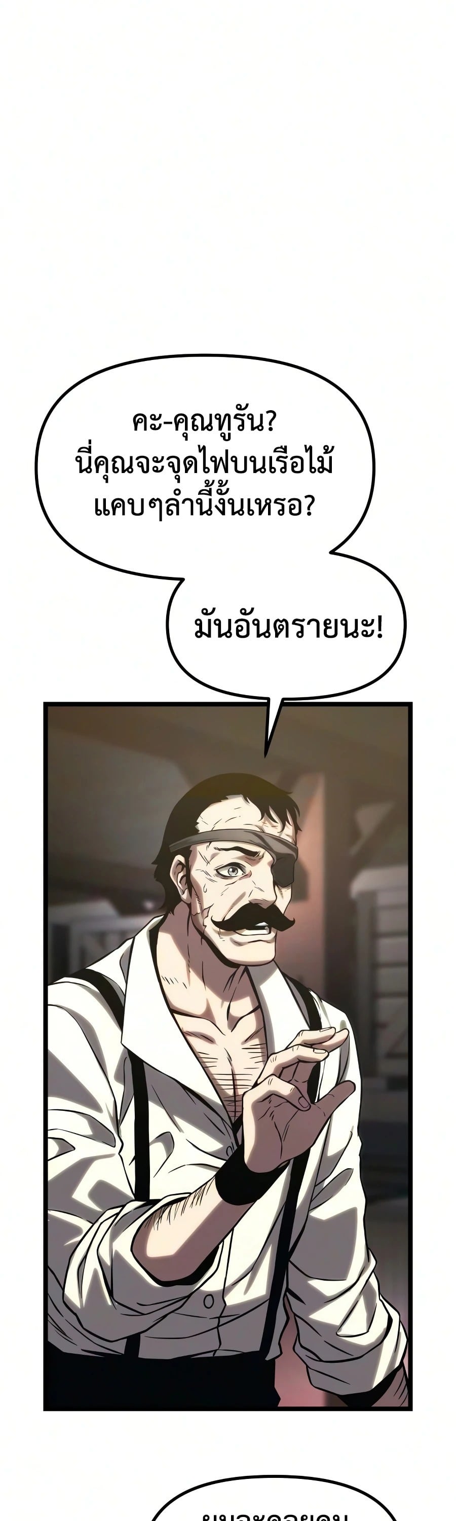 หน้า 261