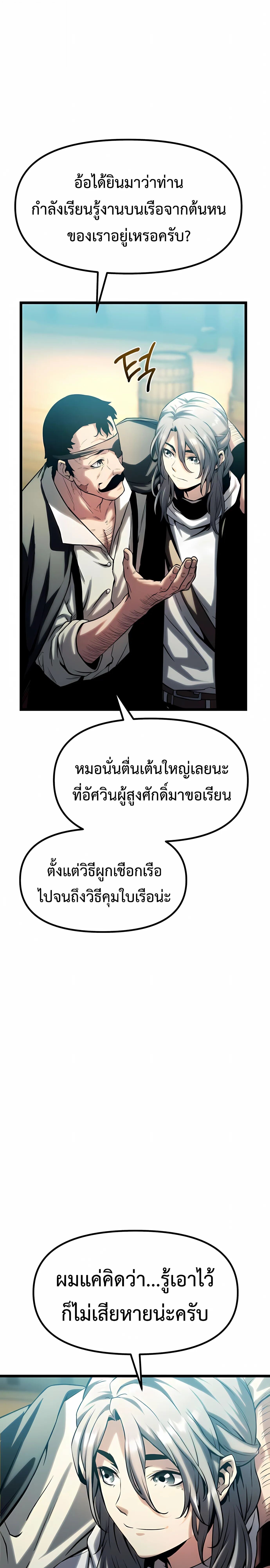 หน้า 57