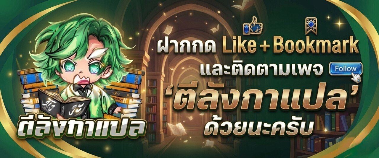 หน้า 79