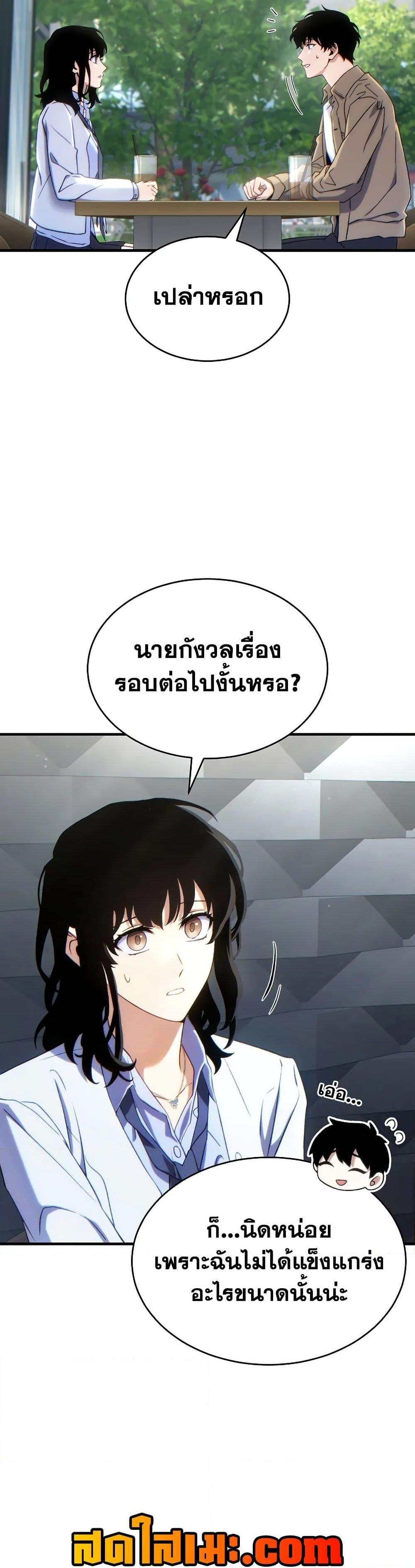 หน้า 29