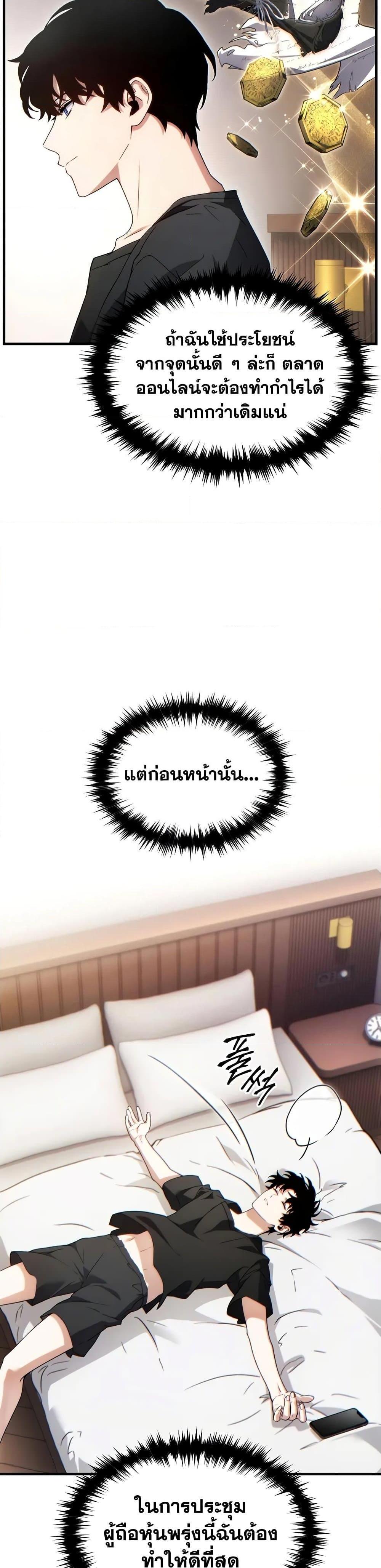 หน้า 27