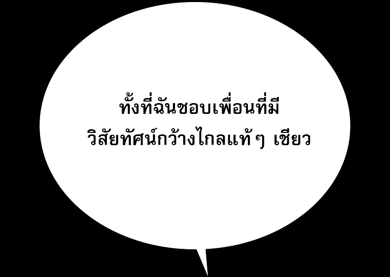 หน้า 94