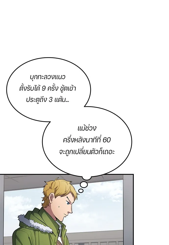 หน้า 56