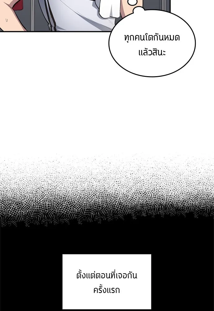 หน้า 82