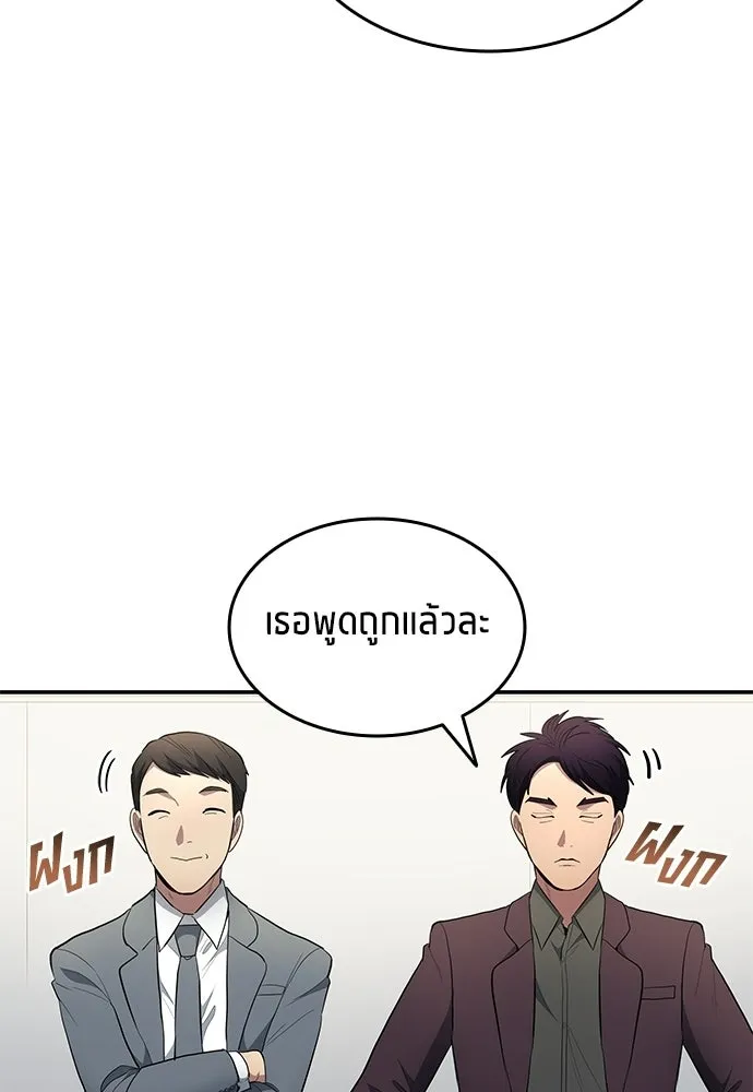 หน้า 68