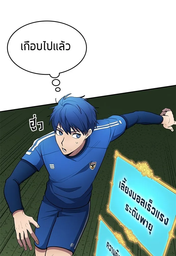 หน้า 80