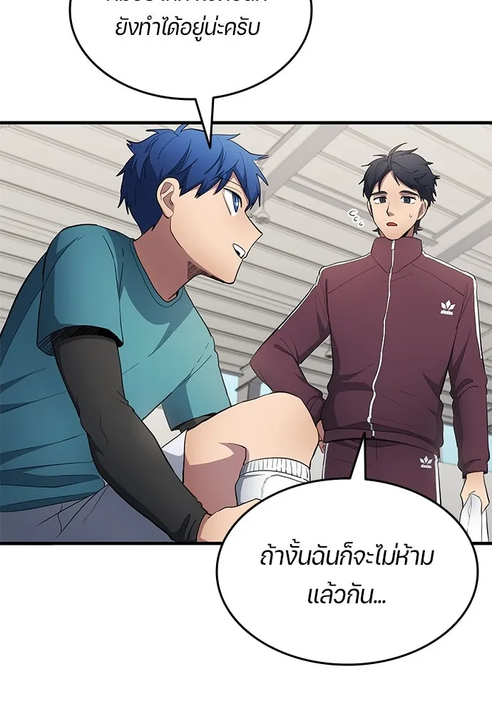 หน้า 85