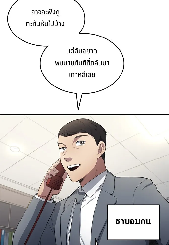 หน้า 76