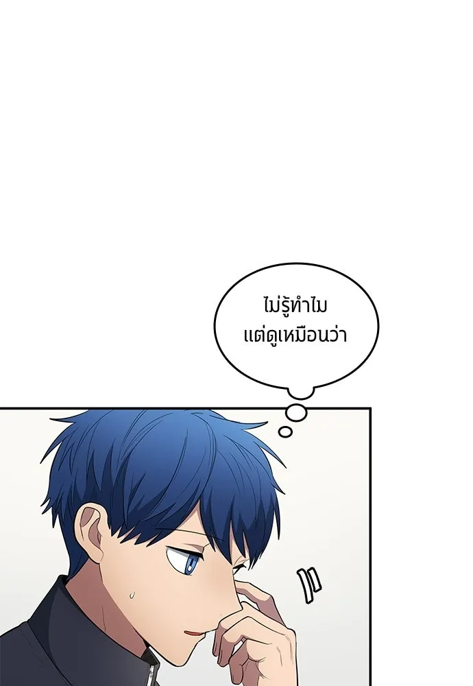 หน้า 85