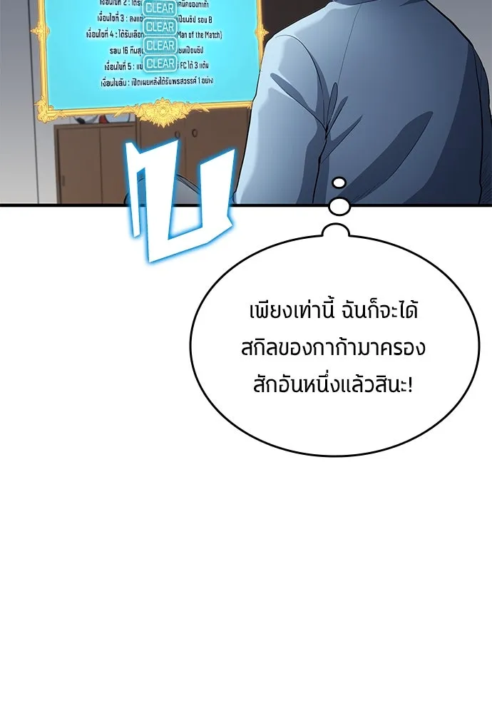 หน้า 74