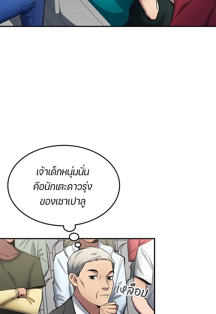 หน้า 44