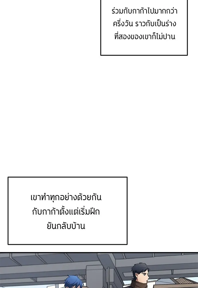 หน้า 70