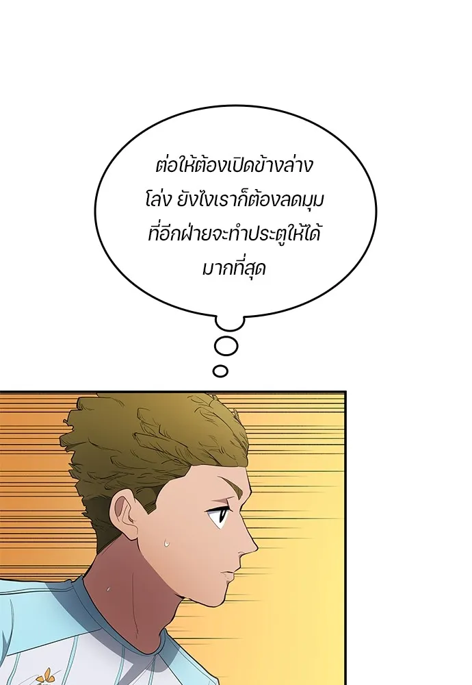 หน้า 71